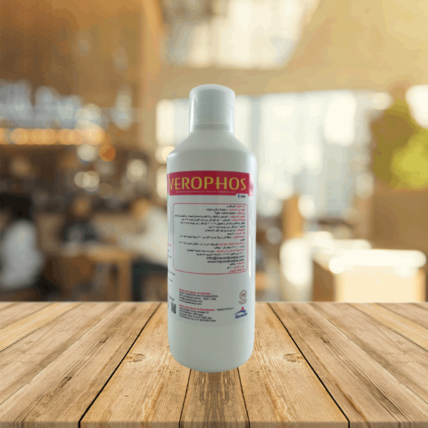 VEROPHOS